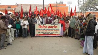 बेगयसराय में नीतीश कुमार के आगमन पर भाकपा माले ने जोड़दार विरोध प्रदर्शन