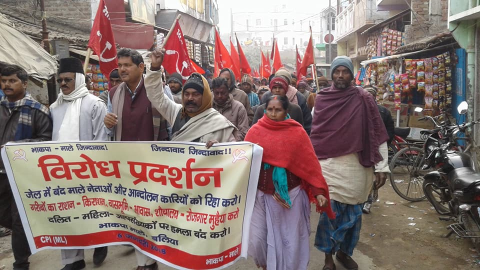 बेगयसराय में नीतीश कुमार के आगमन पर भाकपा माले ने जोड़दार विरोध प्रदर्शन