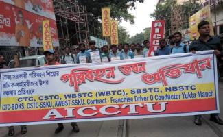 West Bengal:  Unite to Demand Reinstatement of All Retrenched Workers in Transport