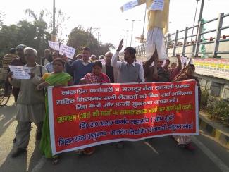 Protest against State Government 