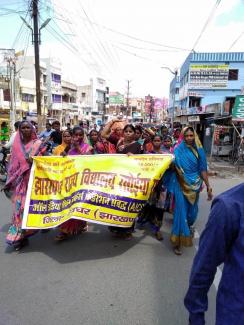 Jharkhan mid day meal workers processions