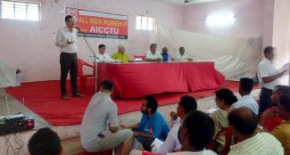 वनेश्वर में आयोजित अखिल भारतीय मजदूर वर्ग कार्यकर्ता कार्यशाला 